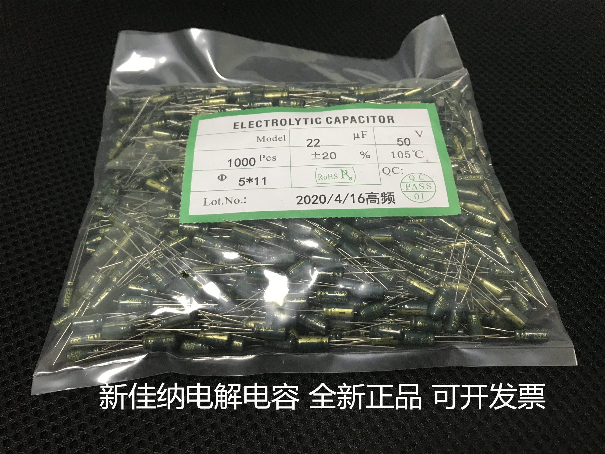 50V22UF high frequency low resistance high temperature resistant electrolytic capacitor volume 5X11 1 package 1000 28