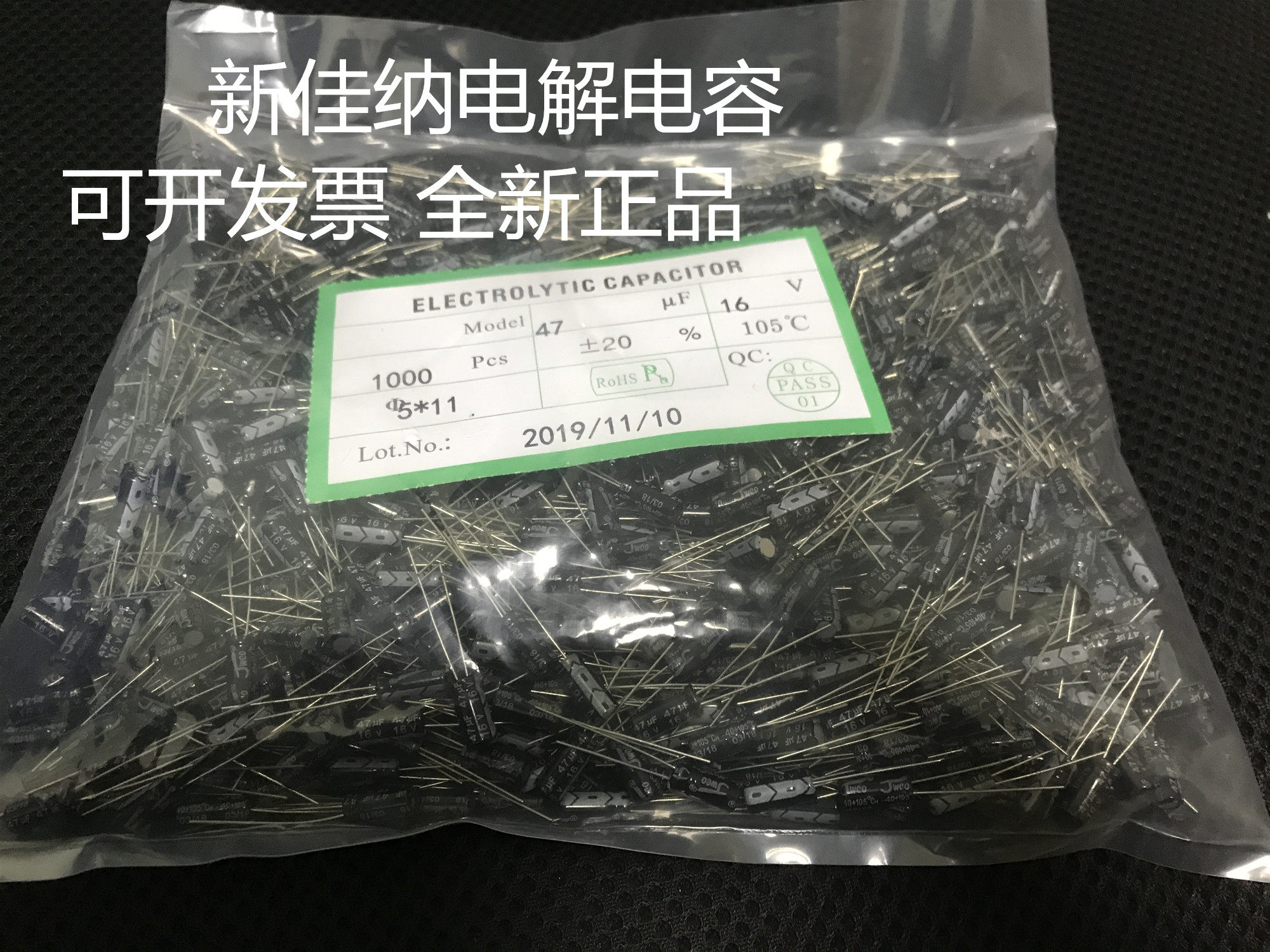 16V47UF 16V47UF 47UF16V electrolytic capacitor volume 5X11 1 package 1000 RMB25