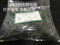 16V47UF 16V47UF 47UF16V electrolytic capacitor volume 5X11 1 package 1000 RMB21