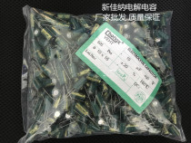 400V10UF 400V10UF 10UF400V high frequency green gold electrolytic capacitor volume 10X17 1 package 500 RMB60