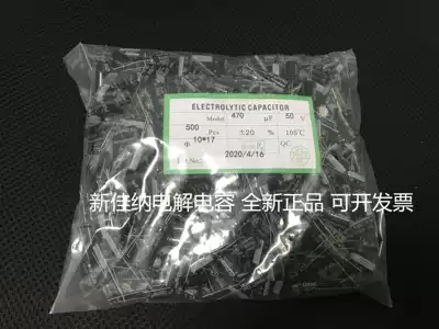 50V470UF 470UF50V electrolytic capacitor volume 10X17 1 pack of 500 70 yuan