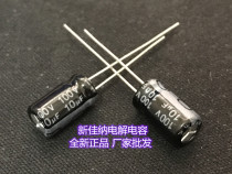 100V10UF 100V10UF 10UF100V electrolytic capacitor volume 6X12 1 package 1000 60