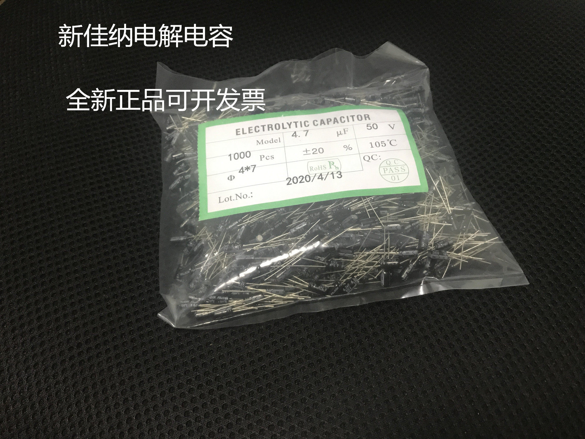 50V4 50V4 7UF 4 7UF50V electrolytic capacitor volume 4X7 1 pack 1000 RMB20