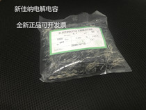 50V4 50V4 7UF 4 7UF50V electrolytic capacitor volume 4X7 1 pack 1000 RMB20