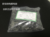 50V1UF 50V1UF 1UF50VNP Promise electrolytic capacitor volume 5X11 1 Pack of 1000 RMB25  NP Promise