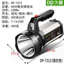 Long-range LED7313 Searchlight strong flashlight super bright Home portable outdoor patrol long-range outdoor lighting