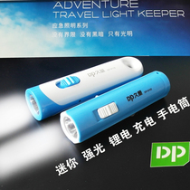 Long light mini flashlight LED rechargeable lithium battery student dormitory children home outdoor lighting