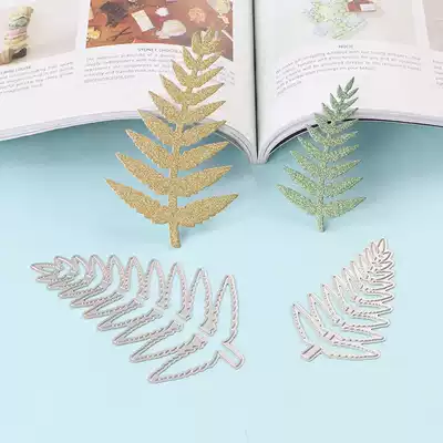 cutting template DIY knife mold cutting die knurling machine paper art machine shrub leaves DIY handmade hand