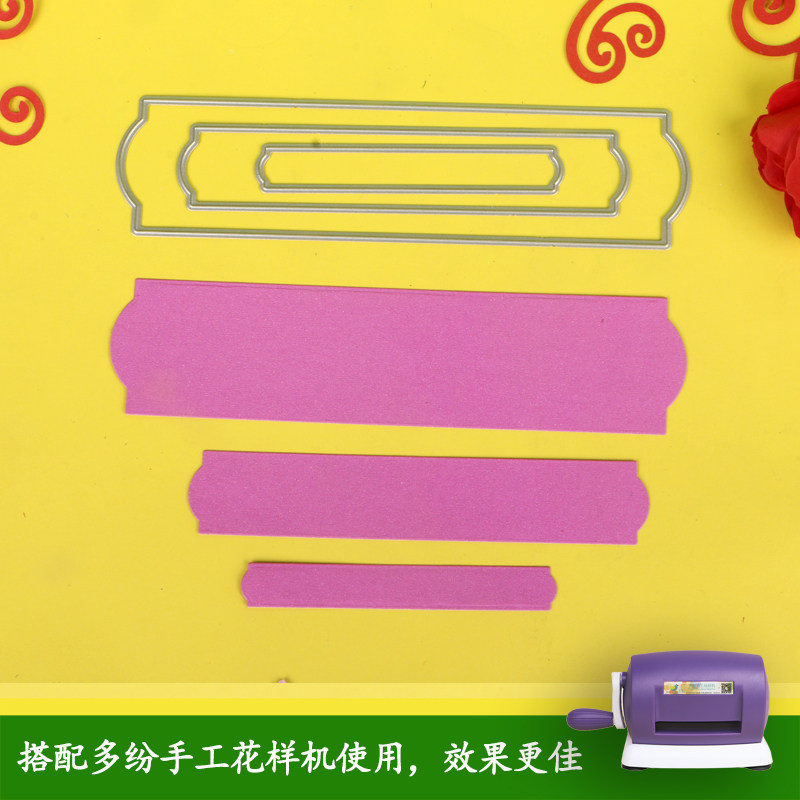Cut stencil DIY knife die pressing flower machine hob paper art machine nice labels 2 creative DIY handmade tools