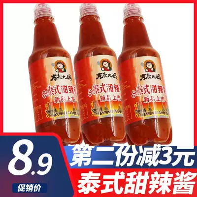 Northeast Aunt Thai Sweet Sauce Mixed Noodle Sauce Stone Pot Sauce Pasta Fries Fried Rice Cake Sauce