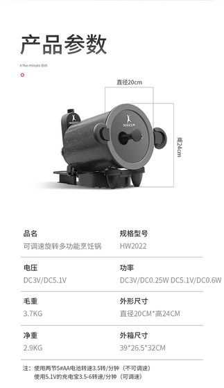 한국 가정용 조리기, 쌀튀김기, 360롤러 야외바베큐기, 튀김건조식품기, 자동팝콘기