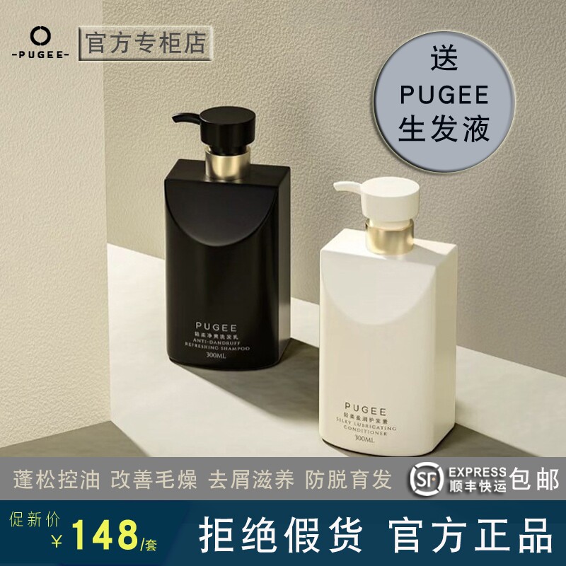 PUGEE Park yourself sage Sage Wash water control Oil fluffy Mos washjacket Jacket Light Flexo Hair's Net Shuang Flagship Store