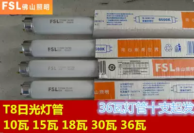 Foshan Lighting t8 Fluorescent Tube Foshan T8 Tube YZ18RRT8 765 30W36W10W15W Fluorescent Light Tube