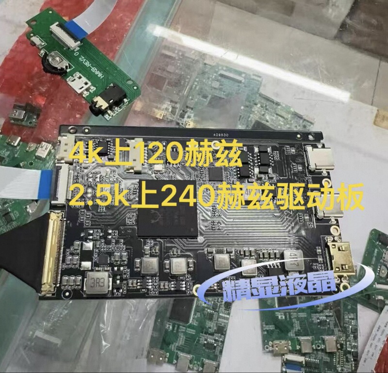 4K at 120Hz and 2.5K at 240Hz Driver Board Supports 4K/120Hz/2.5K/240Hz Refresh Rates 4K at 120Hz and 2.5K at 240Hz Driver Board Supports 4K/120Hz/2.5K/240Hz Refresh Rates