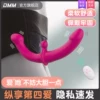Товары от dmm旗舰店