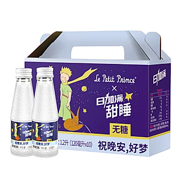 【下单再送10罐】日加满甜睡饮料120ml*10瓶