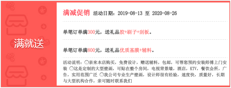 北欧儿童海洋北极熊小动物壁纸定制壁画客厅卧室背景墙无缝墙纸详情图