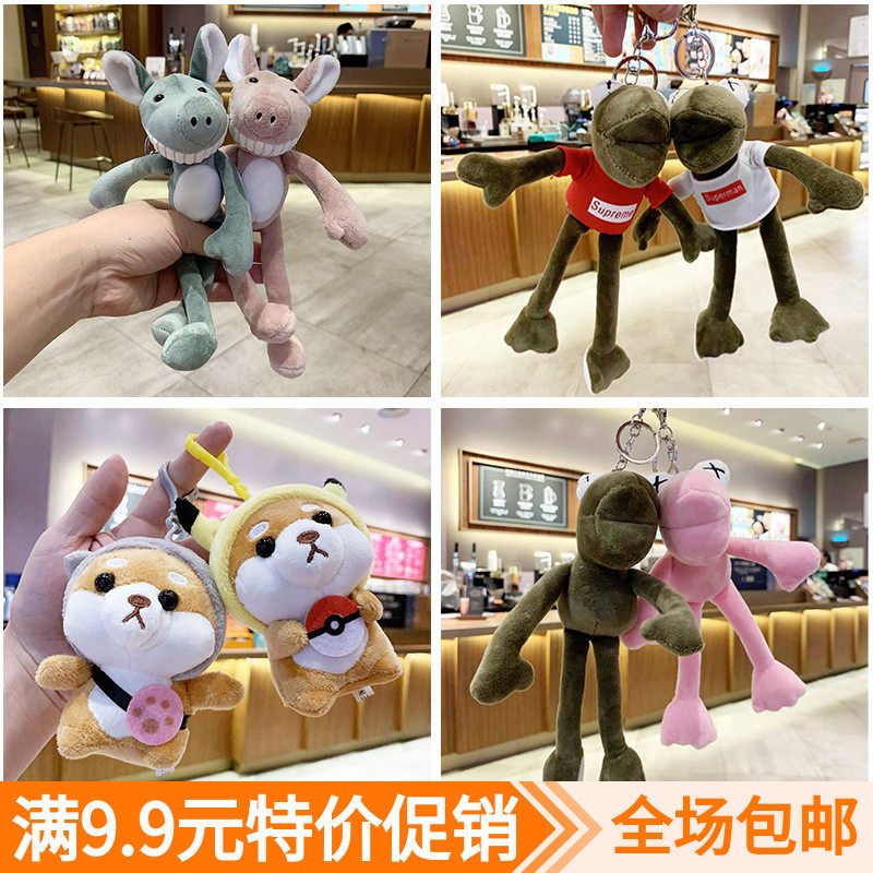 Long-legged frog backpack tide school bag pendant small doll keychain female pendant plush bag bag doll ins doll