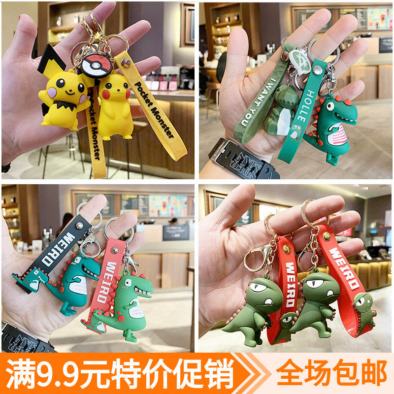 Cute Couple Key Buttons Female Paparazzi Nets Red Creative Dinosaur Chains Small Circles Rings Pendant Ins Wind Leather Kachu Doll
