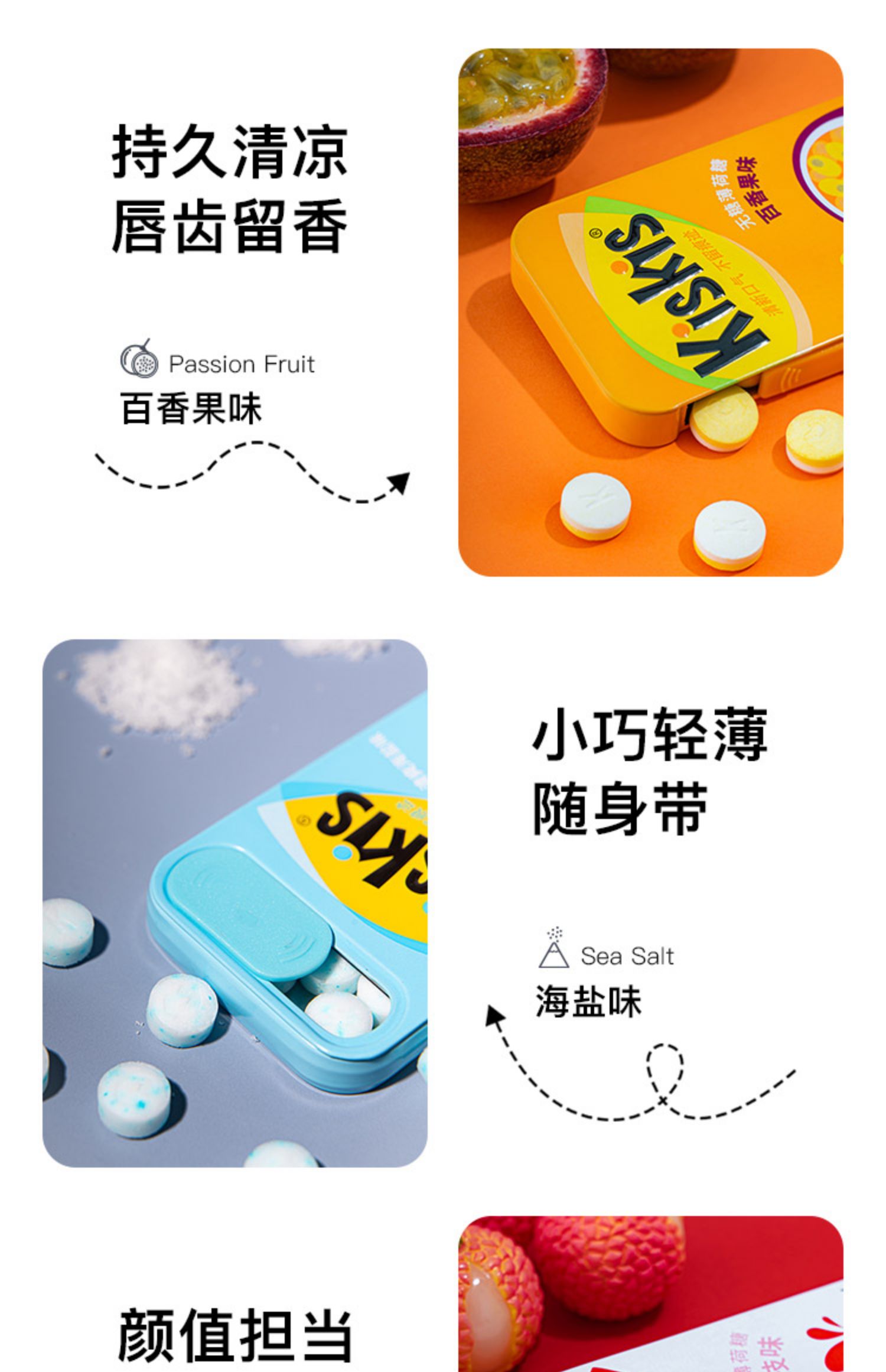 可签到！酷滋无糖蜜桃薄荷糖4盒