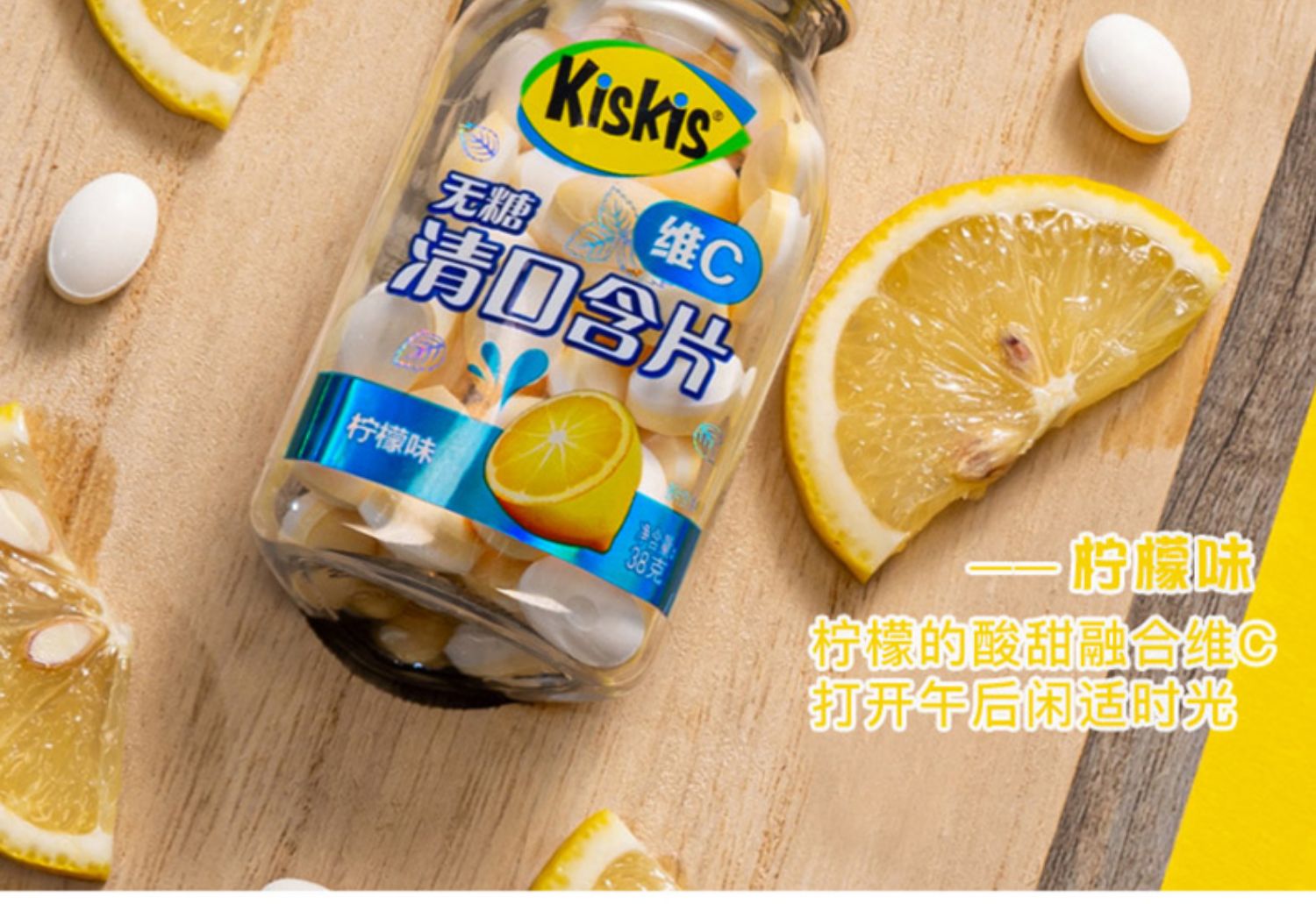 【组合6包】酷滋KisKis无糖清口含片薄荷糖