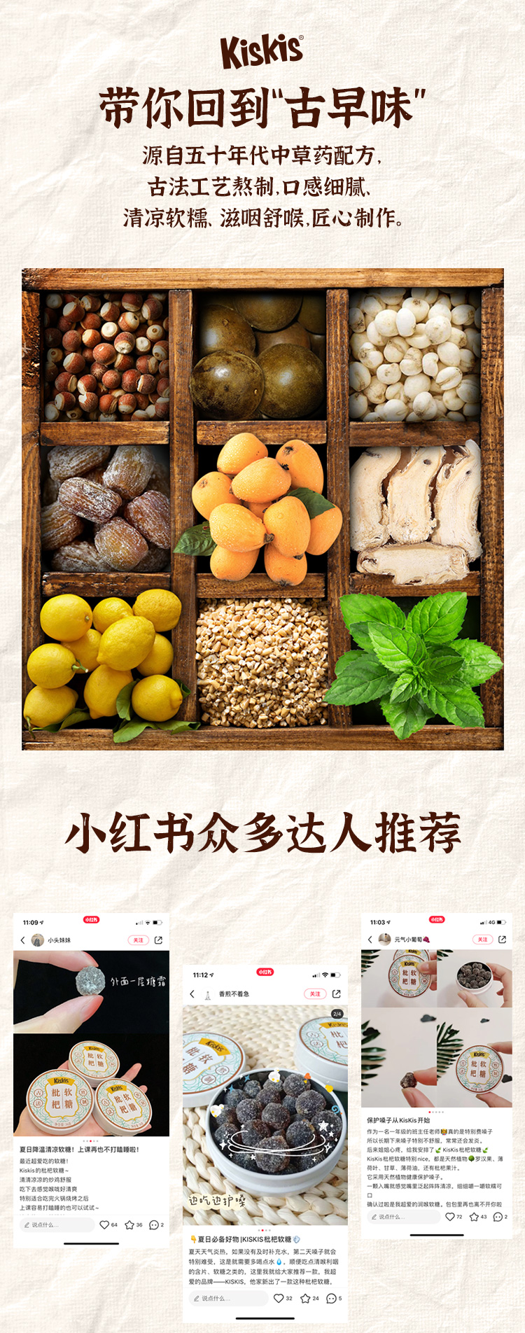 【酷滋】润喉软糖随身零食8盒