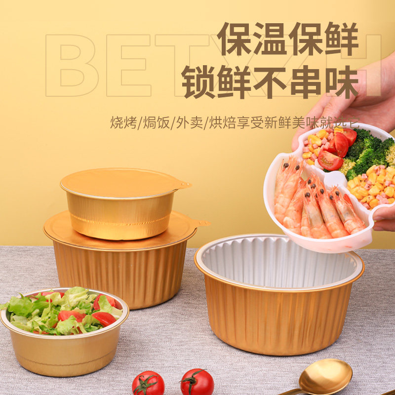 Disposable Salad Box Tin Cardboard Box Light Takeaway Aluminum Foil Tableware Environmentally Friendly Degradable Sushi Packed Lunch Box