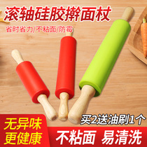 Rolling pin case plate suit solid wood large number small pressing face stick for home not stained with silicone rod face stick pressing face stick