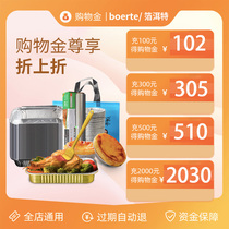 (Recharging Heath to Fold) Foil-er VIP EXCLUSIVE LIMITED SHOPPING GOLD-ALL-SHOP UNIVERSAL