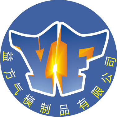 益方气模制品
