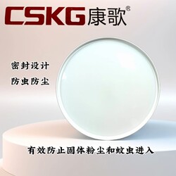Kangge Led Three-Proof Ceiling Light with Sealed Design, Insect-Proof and Dust-Proof, Simple Style for Bedroom and Balcony, Ceiling Light Building Materials