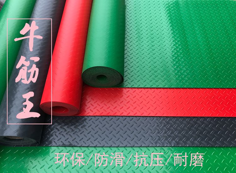 Nhựa PVC sàn nhựa mat chống trượt thảm cầu thang nhà bếp hội thảo nhà máy kho chịu mài mòn ngọn lửa chống cháy tầng mat