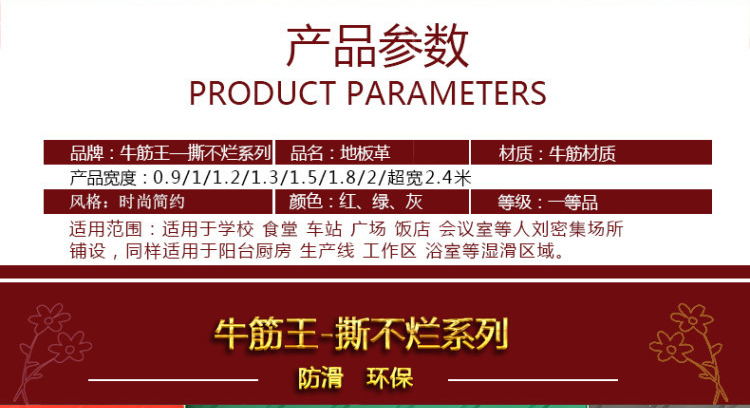 Nhựa PVC sàn nhựa mat chống trượt thảm cầu thang nhà bếp hội thảo nhà máy kho chịu mài mòn ngọn lửa chống cháy tầng mat