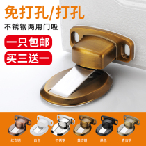 Punch-free stainless steel door suction invisible door suction door door toilet door touch resistance strong magnetic door stop ground suction door anti-collision