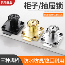 Gold and black extended desk drawer lock computer desk wardrobe door bedside cabinet furniture lock household anti-theft cabinet lock