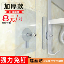 Bathroom pendant nail-free accessories Transparent invisible paste tile wall strong load-bearing hole-free non-marking screw nail