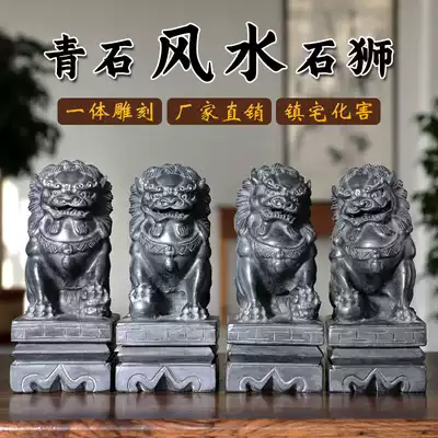 Stone stone lion a pair of Gatehouse town house small stone blue stone courtyard Chinese feng shui decoration home gate
