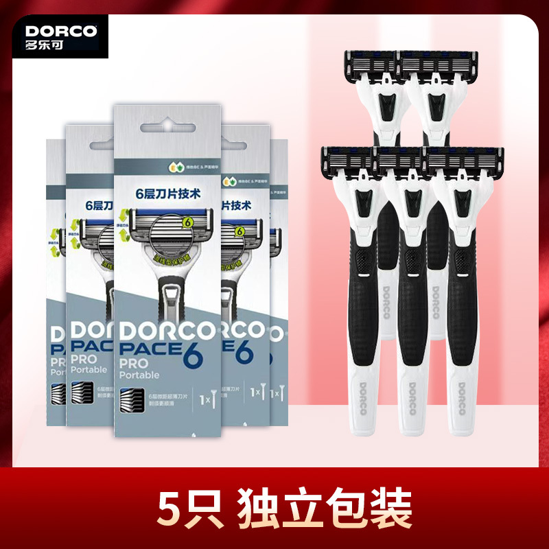 Doleco Korean Imported 6-Blade Independent Portable Travel-Sized Original Imported Manual Razor Shaving Razor Doleco Korean Imported 6-Blade Independent Portable Travel-Sized Original Imported Manual Razor Shaving Razor