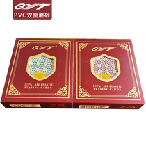 GYT902 Plastic Playing Cards Double Face Frosted PVC Waterproof Park Cheap Batch Thickened Bridge-card Sense