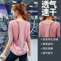 Spring Summer Mesh Yarn Sports Blouse Big Code Fitness Speed Dry Loose Short Sleeve T-shirt Fitness Room Sports Fashion Breathable