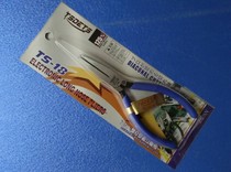 Product 1 TS-18 flat nose pliers 5 inches flat nose toothless pliers needle nose pliers flat nose pliers pliers flat nose pliers