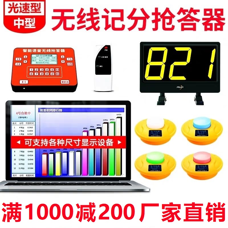 Step Frequency QD8210 Type Snatcher Knowledge Race Wireless Computer Software Scooters Easy Smart Bright Lights