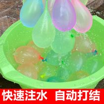 Water Balloon Trumpet to play with water battles Automatic quick water bomb children Birthday Water water polo Small Toys Summer