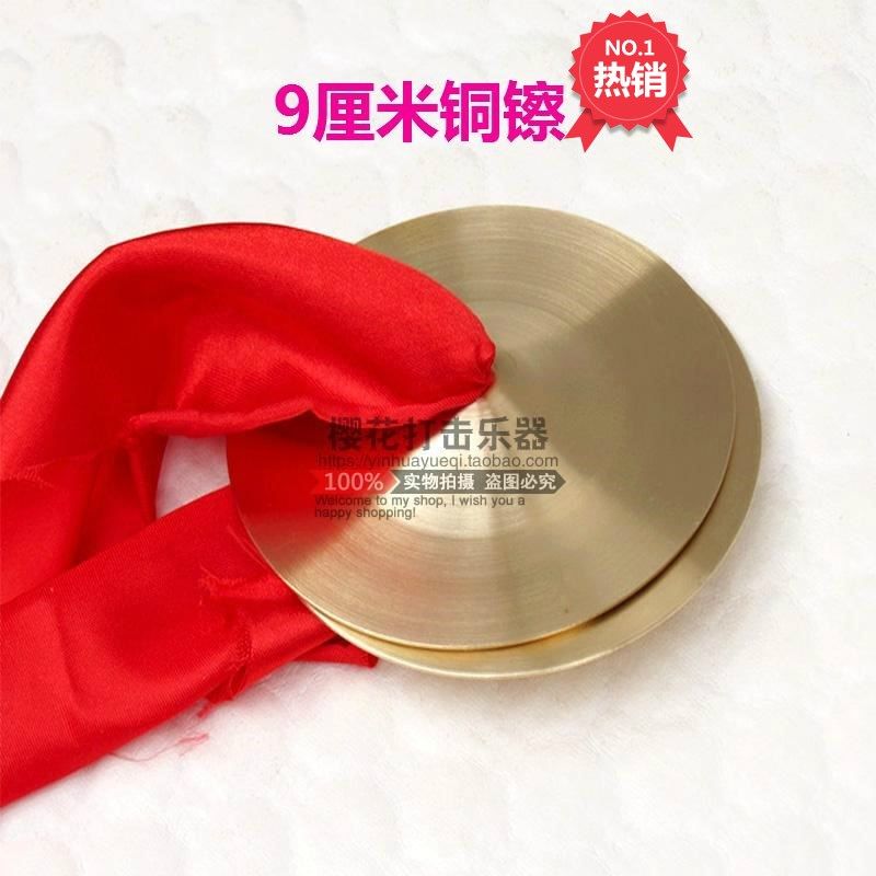 Buddhist instruments, copper hafnium, zygote, copper hi-hat, musical instruments, Qing, copper chime, Muyu Taoism