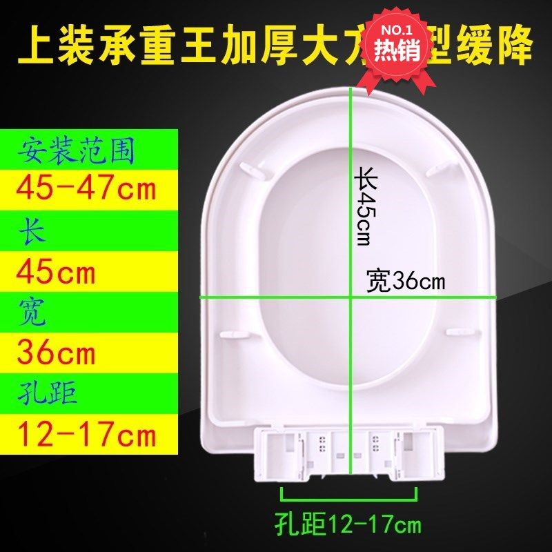 U-type O-type buffer ABS thicking accessories toilet fitted with the general direct plug cover for Hangltoile sanitary bathroom
