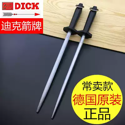 German original imported fine line sharpener stick slaughtering professional quick sharpening artifact kitchen household knife stick sharpener