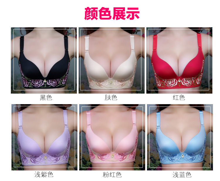 Bộ sưu tập hoa hồng sữa điều chỉnh áo ngực nữ không có dấu vết không có vòng thép tập hợp màu đỏ năm nay đồ lót quần lót phụ nữ