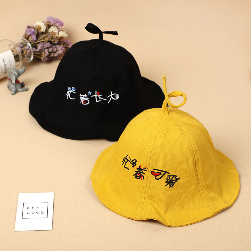 Baby Hat Autumn and Winter Children's Fisher Hat Cartoon Baby Boy Girl Boy and Girl Shade Cap Spring and Autumn Shading Hat