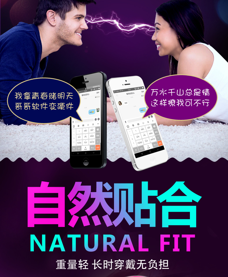 魅动详情改_12.png