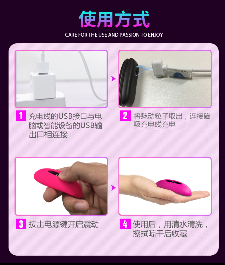 魅动详情改_17.png